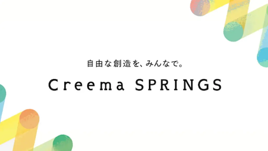 【数量限定】創業120年の筆ぺんメーカーが本気で作ったアイライナー「くれ竹 お化粧ふでぺん 目元用」から、シリーズ初の 【ラメアイライナー】が新発売！ 画像 9