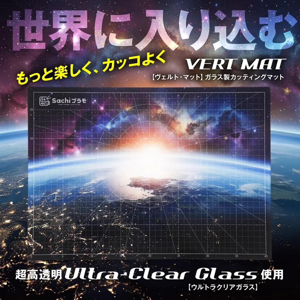 【ガンプラ製作の“作業空間革命”】 画像 1