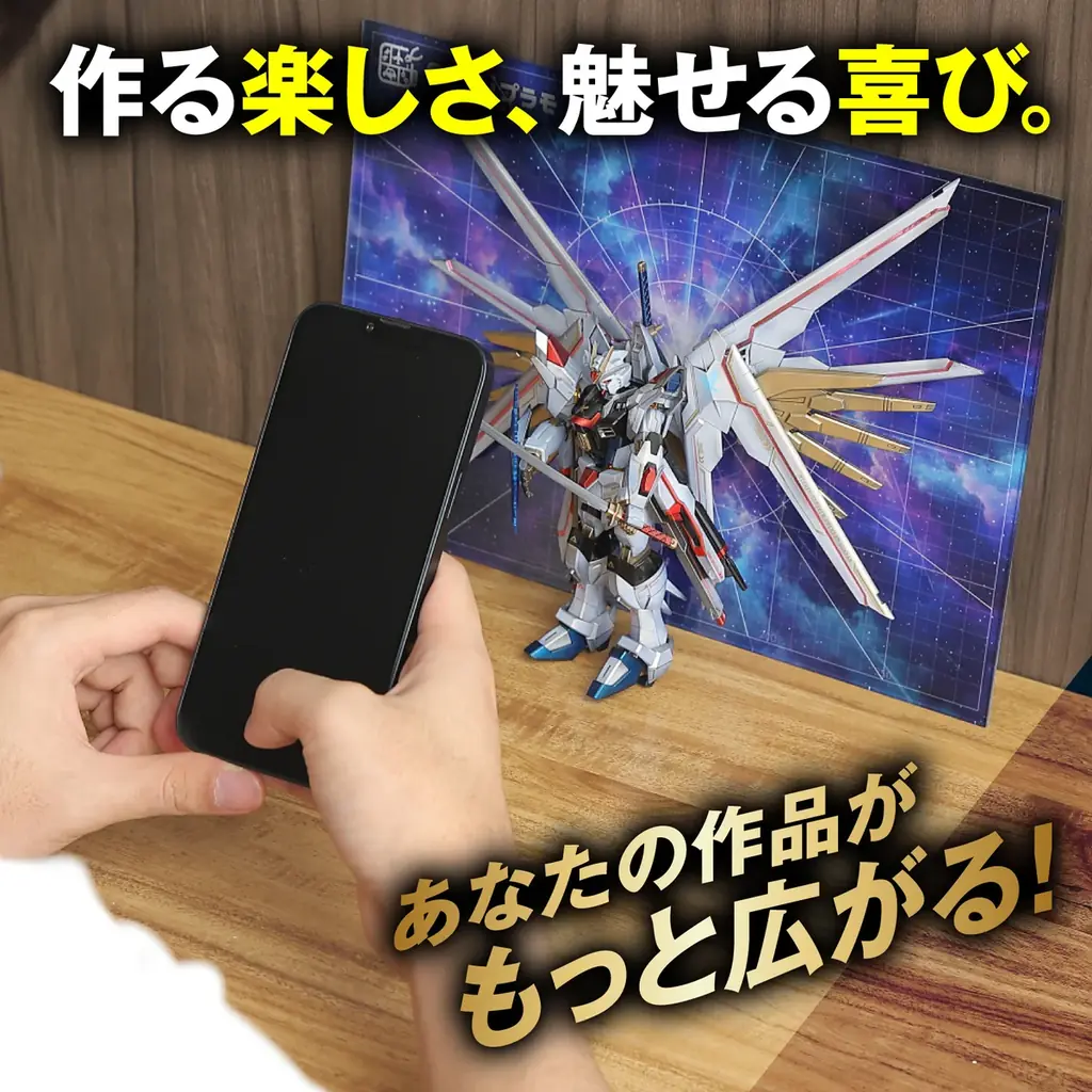 【ガンプラ製作の“作業空間革命”】 画像 5