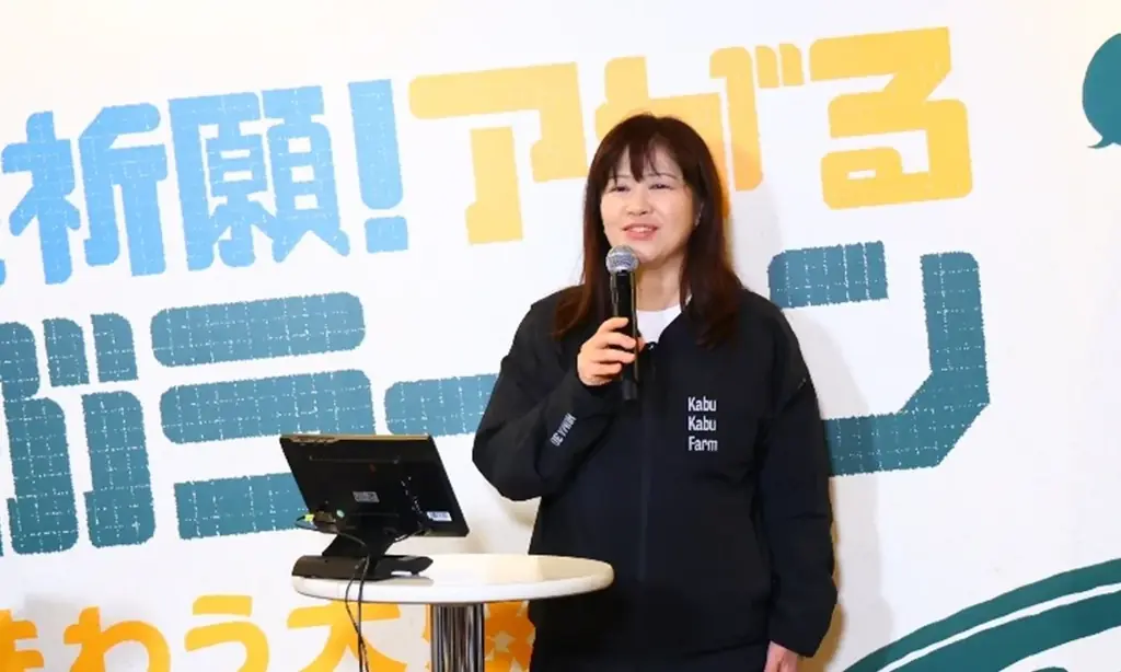 個人株主数152万人※突破のソフトバンク！ かぶと株、大成長の感謝を株主さまに伝える「ソフトバンク個人株主プロジェクト第4弾 かぶ × 株農園 味わう大感謝祭」開催 画像 2