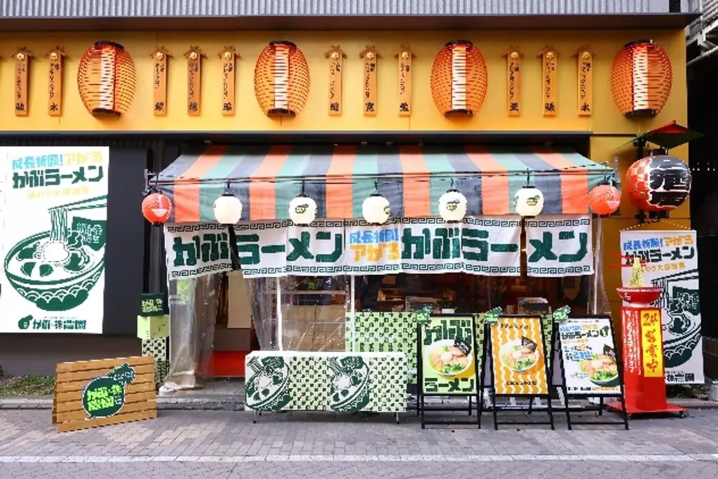 個人株主数152万人※突破のソフトバンク！ かぶと株、大成長の感謝を株主さまに伝える「ソフトバンク個人株主プロジェクト第4弾 かぶ × 株農園 味わう大感謝祭」開催 画像 7