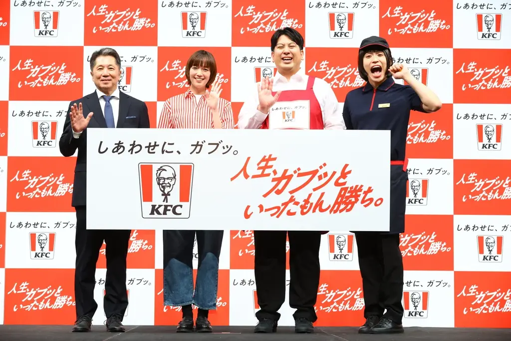 「KFC : THE NEXT CHAPTER‐新生KFC事業戦略＆新アンバサダー発表会‐」佐藤栞里さんが新ブランドアンバサダーに就任し、新CMをお披露目！特別ゲスト・レインボーと「ガブッと」対決！ 画像 1