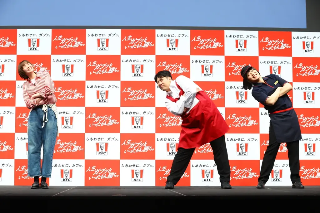 「KFC : THE NEXT CHAPTER‐新生KFC事業戦略＆新アンバサダー発表会‐」佐藤栞里さんが新ブランドアンバサダーに就任し、新CMをお披露目！特別ゲスト・レインボーと「ガブッと」対決！ 画像 2