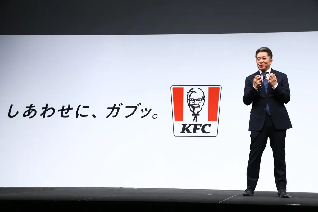 「KFC : THE NEXT CHAPTER‐新生KFC事業戦略＆新アンバサダー発表会‐」佐藤栞里さんが新ブランドアンバサダーに就任し、新CMをお披露目！特別ゲスト・レインボーと「ガブッと」対決！ 画像 6