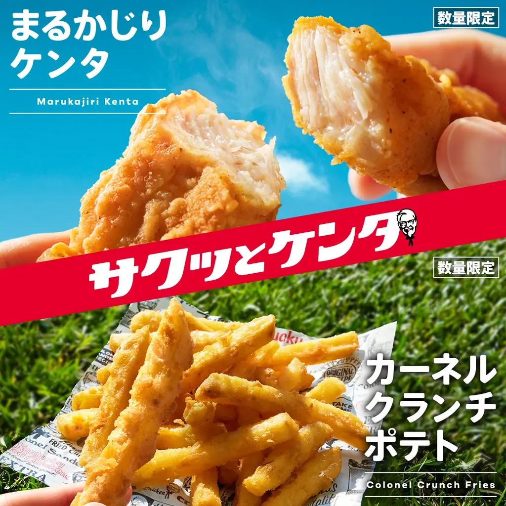 「KFC : THE NEXT CHAPTER‐新生KFC事業戦略＆新アンバサダー発表会‐」佐藤栞里さんが新ブランドアンバサダーに就任し、新CMをお披露目！特別ゲスト・レインボーと「ガブッと」対決！ 画像 9