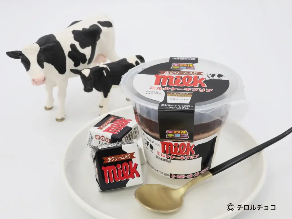 コラボ第２弾！【アンデイコ×チロルチョコ 】2026年３月新商品。定番商品「ミルク」がカップスイーツになって新発売！ 画像 1
