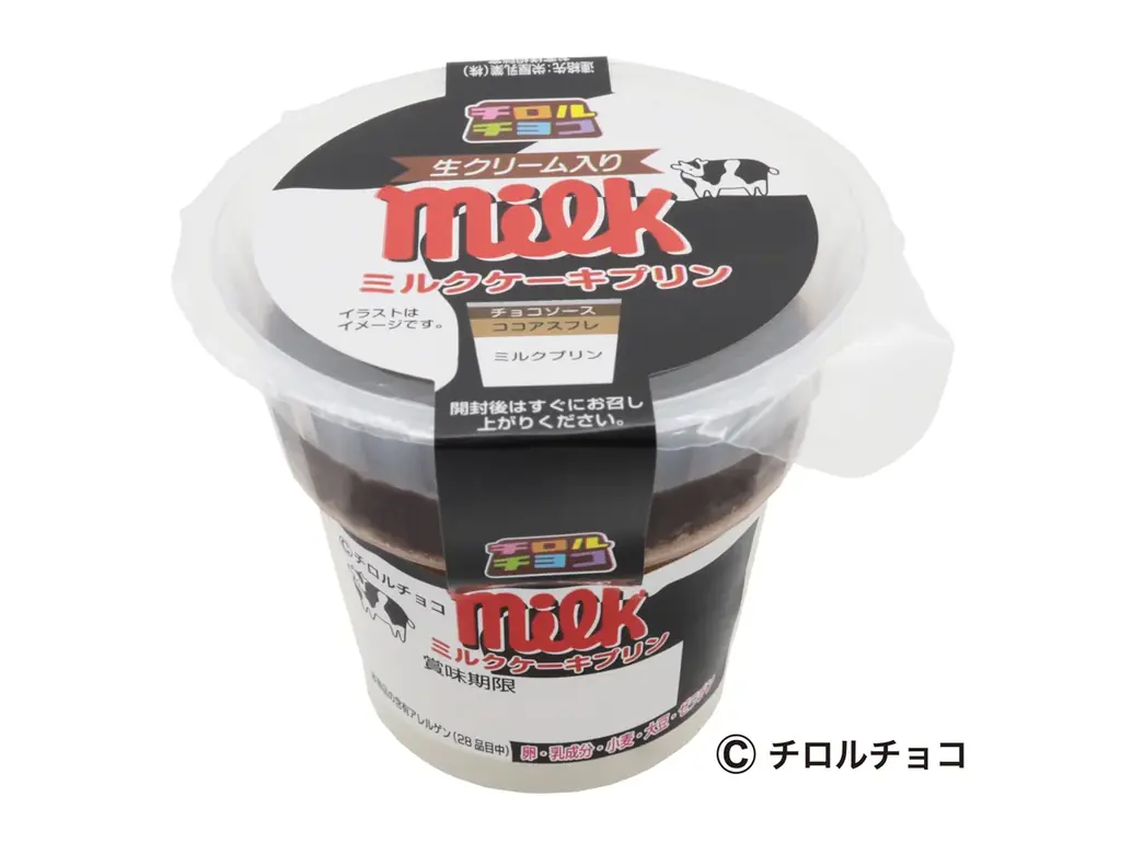 コラボ第２弾！【アンデイコ×チロルチョコ 】2026年３月新商品。定番商品「ミルク」がカップスイーツになって新発売！ 画像 2