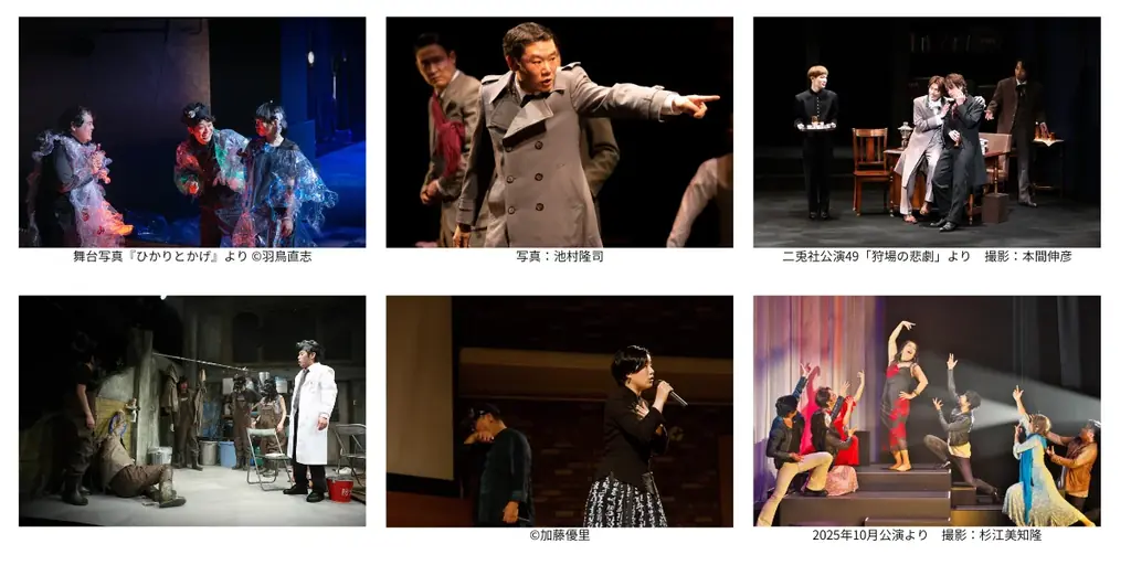 メニコン シアターAoi 2026年ラインアップ、4月開幕プログラム多数