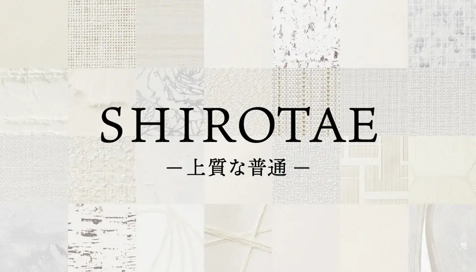 部屋と生き方をテーマにした体験型展覧会「TOKYOROOMS展 〜40の部屋、40通りの生き方〜」に出展・協賛 画像 2