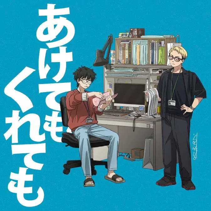 デザイナー・永野護さんが描く漫画『ファイブスター物語』が連載40周年に突入！ 『月刊ニュータイプ』4月号で豪華20ページ特集 画像 4