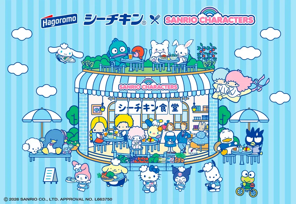 『シーチキン』×『サンリオキャラクターズ』コラボ商品発売のお知らせ！サンリオキャラクターズといっしょに！もっとおいしくシーチキンを食べよう。2026年３月より順次販売開始！ 画像 1
