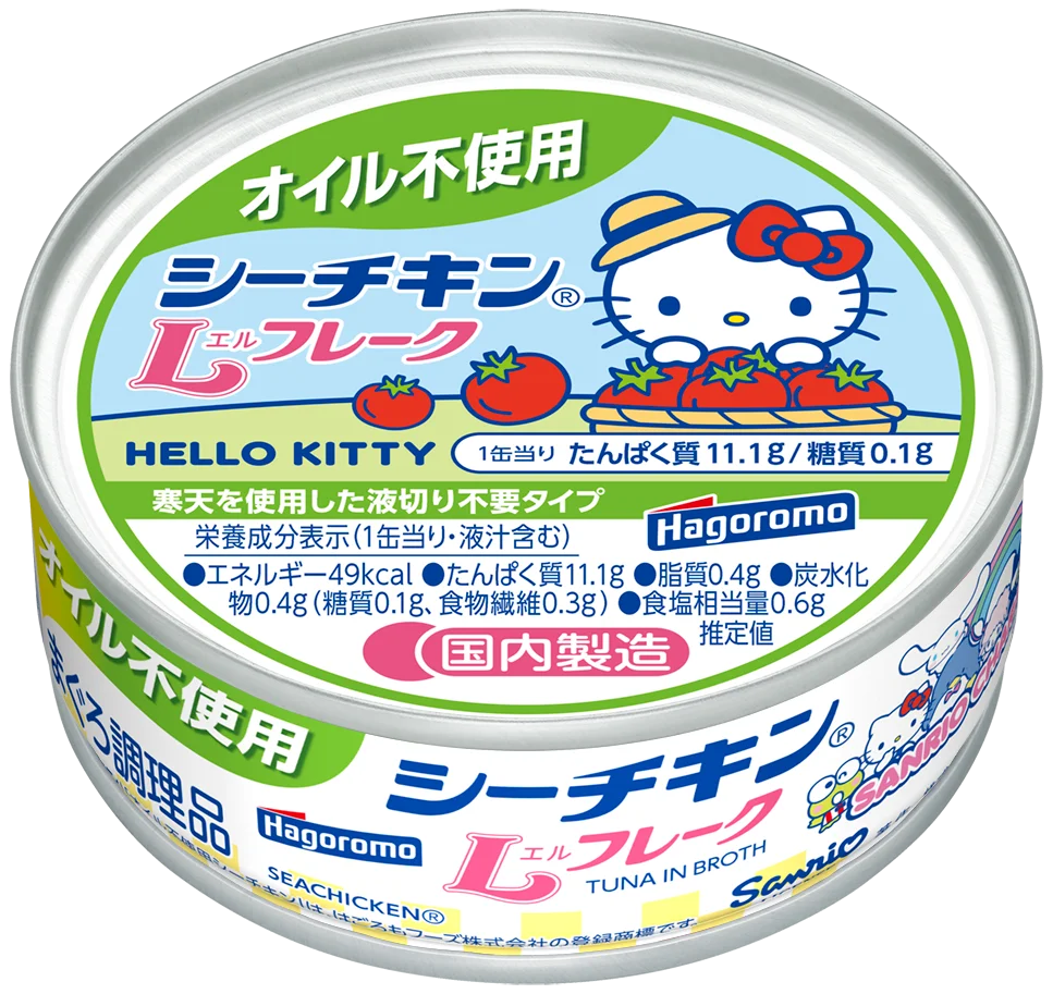 『シーチキン』×『サンリオキャラクターズ』コラボ商品発売のお知らせ！サンリオキャラクターズといっしょに！もっとおいしくシーチキンを食べよう。2026年３月より順次販売開始！ 画像 2