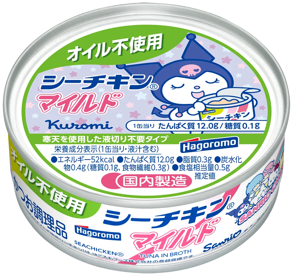 『シーチキン』×『サンリオキャラクターズ』コラボ商品発売のお知らせ！サンリオキャラクターズといっしょに！もっとおいしくシーチキンを食べよう。2026年３月より順次販売開始！ 画像 4