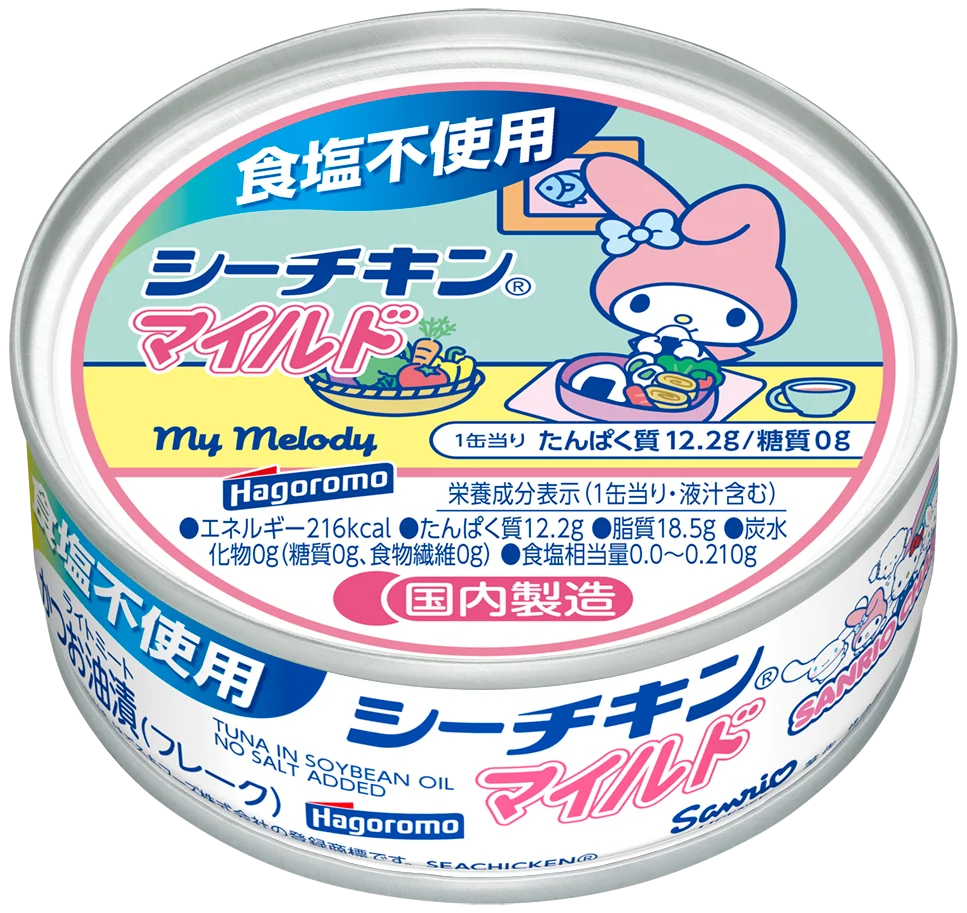 『シーチキン』×『サンリオキャラクターズ』コラボ商品発売のお知らせ！サンリオキャラクターズといっしょに！もっとおいしくシーチキンを食べよう。2026年３月より順次販売開始！ 画像 5