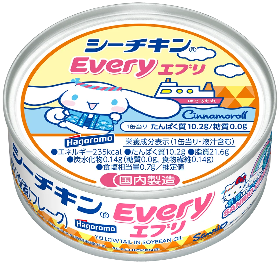 『シーチキン』×『サンリオキャラクターズ』コラボ商品発売のお知らせ！サンリオキャラクターズといっしょに！もっとおいしくシーチキンを食べよう。2026年３月より順次販売開始！ 画像 6