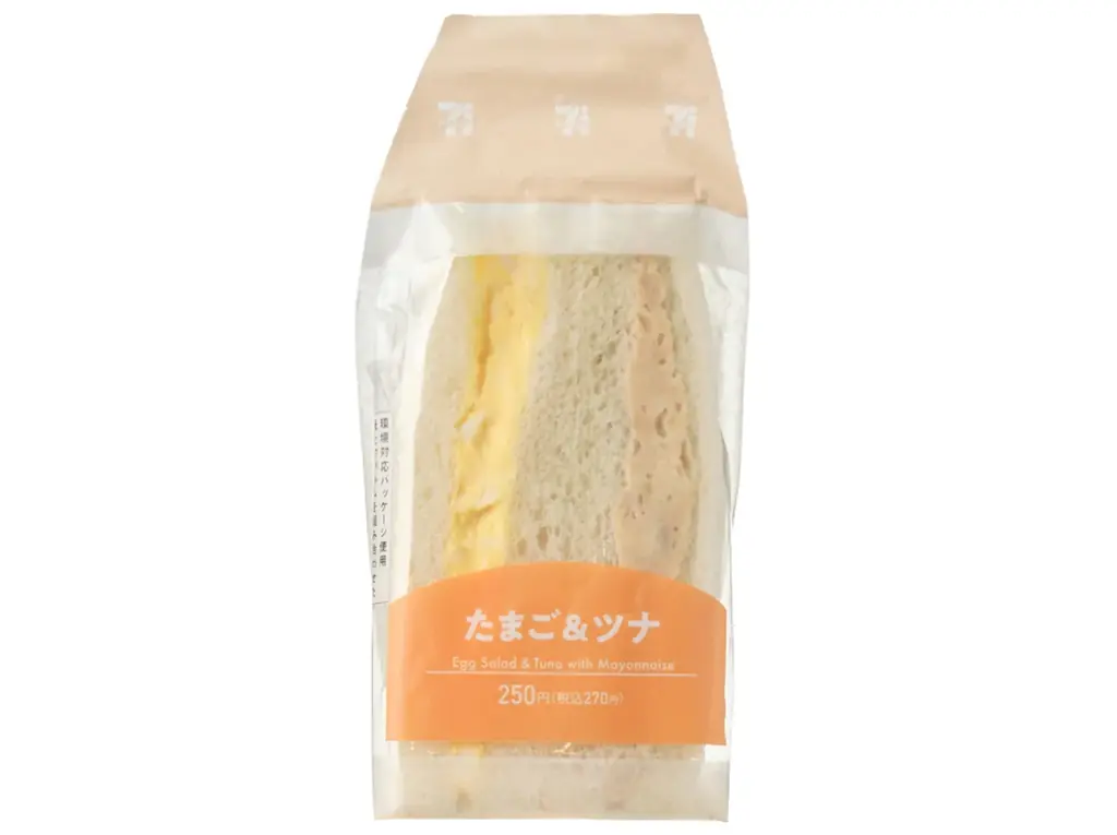 「サンドイッチデー」に向けて定番サンドイッチを全面刷新！価格帯別の新パッケージで選びやすく＆「しっとり、ふんわり食感」の食パン 画像 14