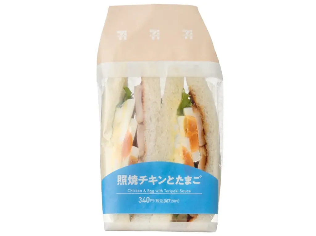 「サンドイッチデー」に向けて定番サンドイッチを全面刷新！価格帯別の新パッケージで選びやすく＆「しっとり、ふんわり食感」の食パン 画像 15