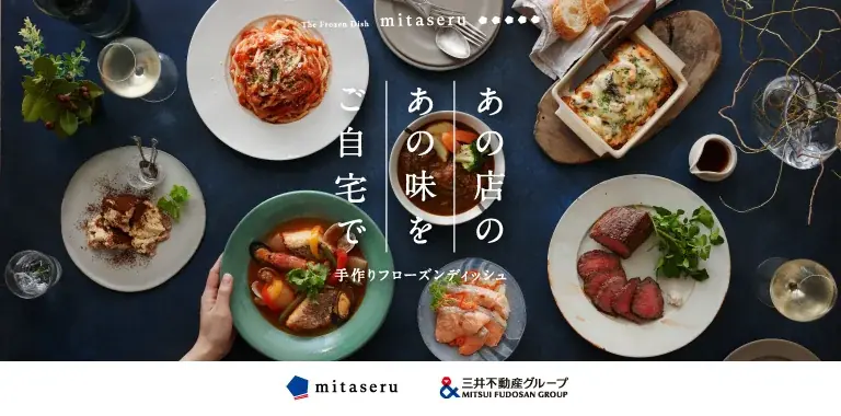 ダイナースクラブ、グルメサービスを大幅強化。最大20%キャッシュバック優待など24の新サービスを4月から順次開始 画像 9