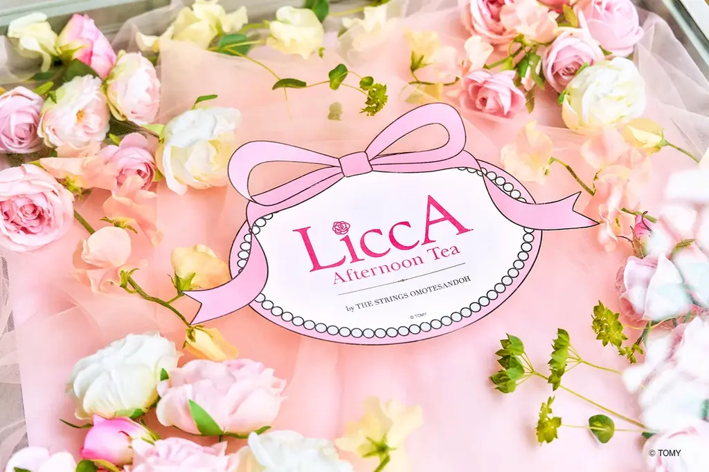 愛され続ける「リカちゃん」 × ザ ストリングス 表参道 初のコラボレーション！『LiccA Sweet Picnic Afternoon Tea』期間限定開催 画像 6