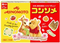 味の素㈱「味の素KKコンソメ」「くまのプーさん」特別デザインパッケージ第二弾3月上旬より数量限定で順次発売開始！ 画像 10