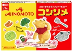 味の素㈱「味の素KKコンソメ」「くまのプーさん」特別デザインパッケージ第二弾3月上旬より数量限定で順次発売開始！ 画像 11