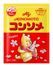 味の素㈱「味の素KKコンソメ」「くまのプーさん」特別デザインパッケージ第二弾3月上旬より数量限定で順次発売開始！ 画像 5