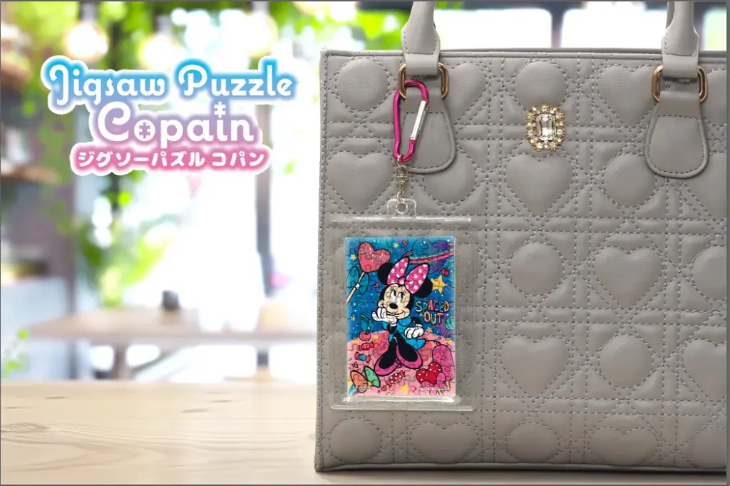【推しキャラと一緒におでかけ】ジグソーパズル「コパン」第４弾！ディズニー新柄12種が登場、2026年３月中旬発売！ 画像 1