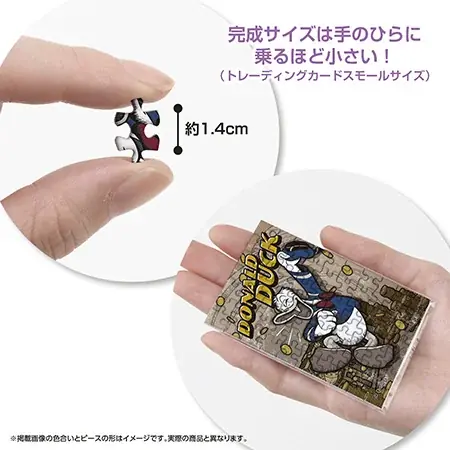 【推しキャラと一緒におでかけ】ジグソーパズル「コパン」第４弾！ディズニー新柄12種が登場、2026年３月中旬発売！ 画像 2