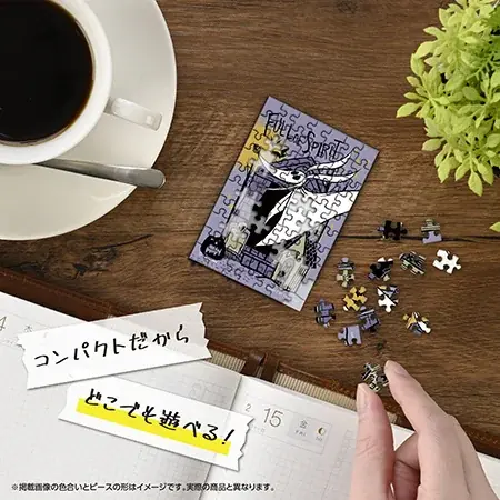 【推しキャラと一緒におでかけ】ジグソーパズル「コパン」第４弾！ディズニー新柄12種が登場、2026年３月中旬発売！ 画像 3