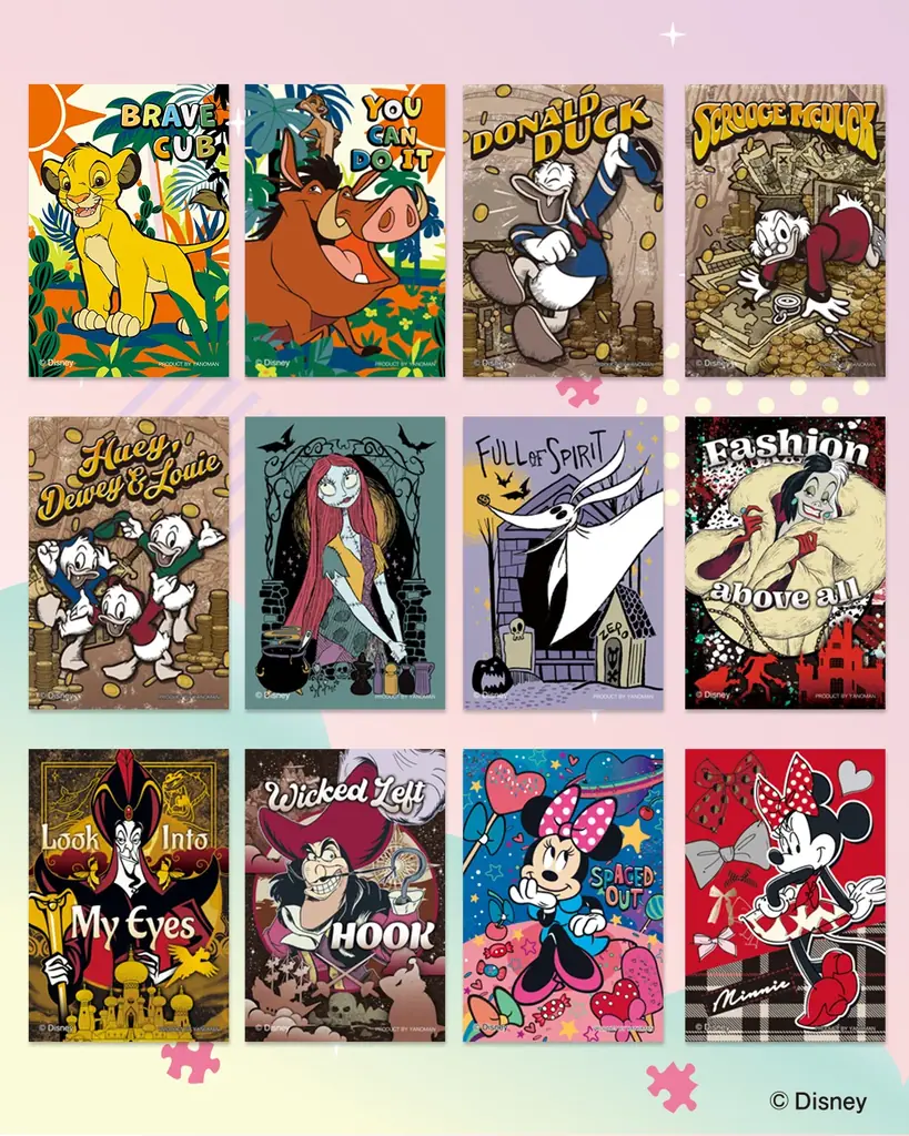 【推しキャラと一緒におでかけ】ジグソーパズル「コパン」第４弾！ディズニー新柄12種が登場、2026年３月中旬発売！ 画像 5