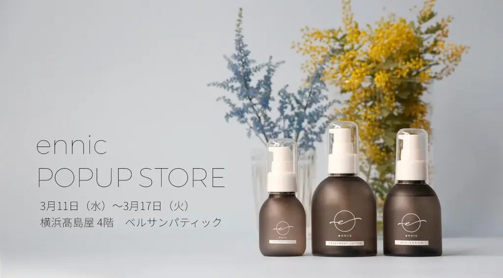 3月11日開幕｜ennic（エニック）横浜髙島屋ポップアップ