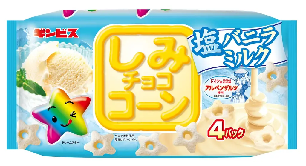 【ギンビス】 2026年春夏新商品のご案内 画像 11