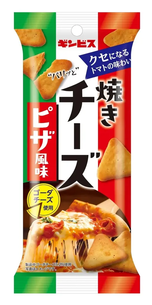 【ギンビス】 2026年春夏新商品のご案内 画像 13