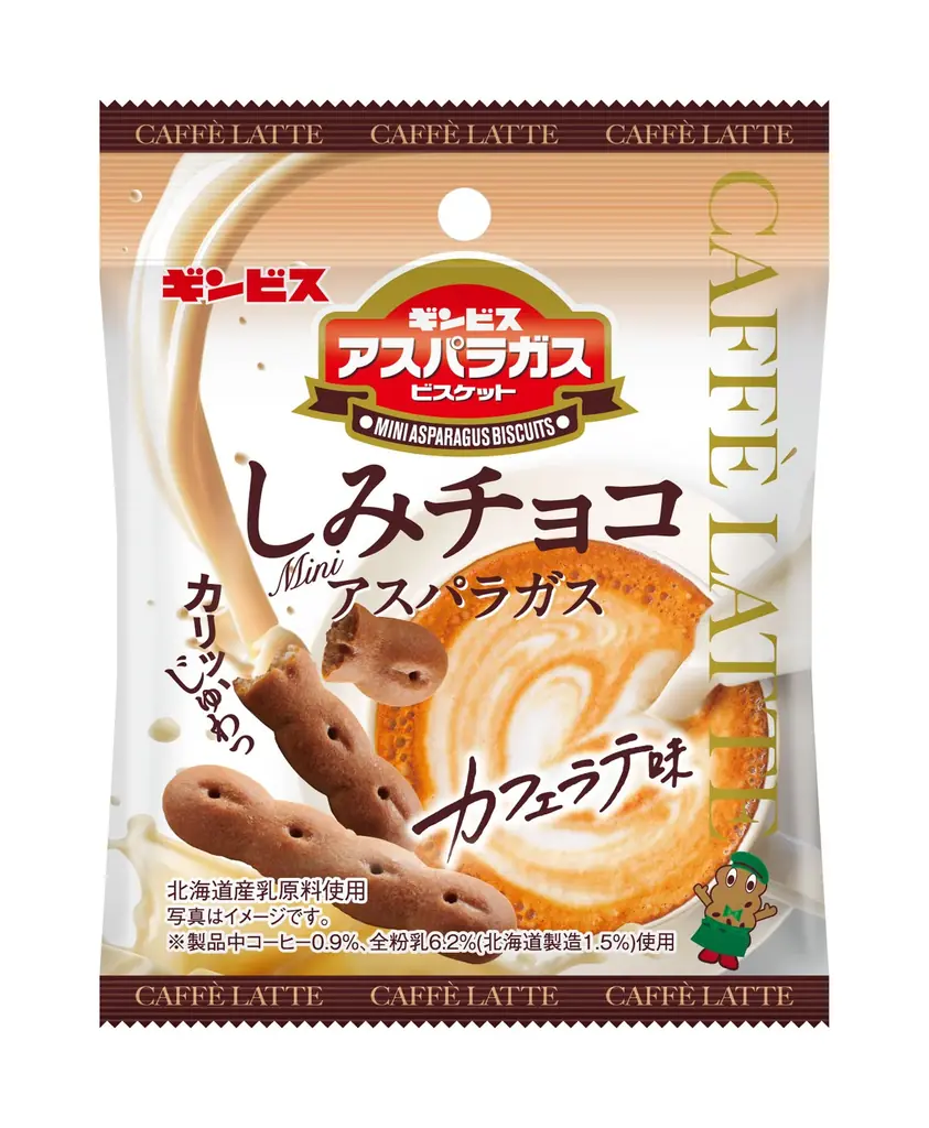 【ギンビス】 2026年春夏新商品のご案内 画像 3