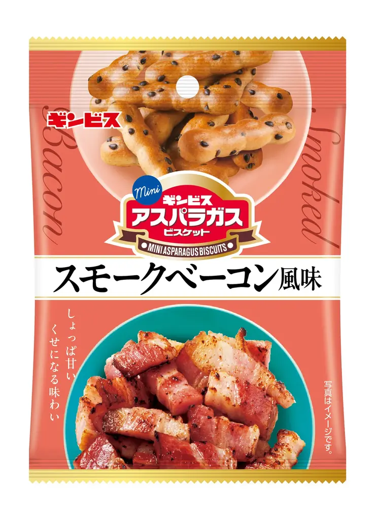 【ギンビス】 2026年春夏新商品のご案内 画像 4