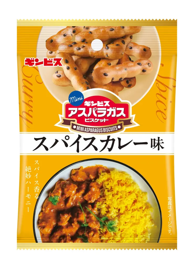 【ギンビス】 2026年春夏新商品のご案内 画像 5