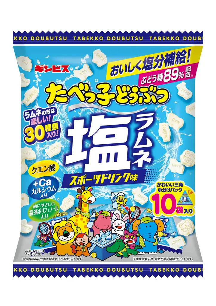 【ギンビス】 2026年春夏新商品のご案内 画像 7