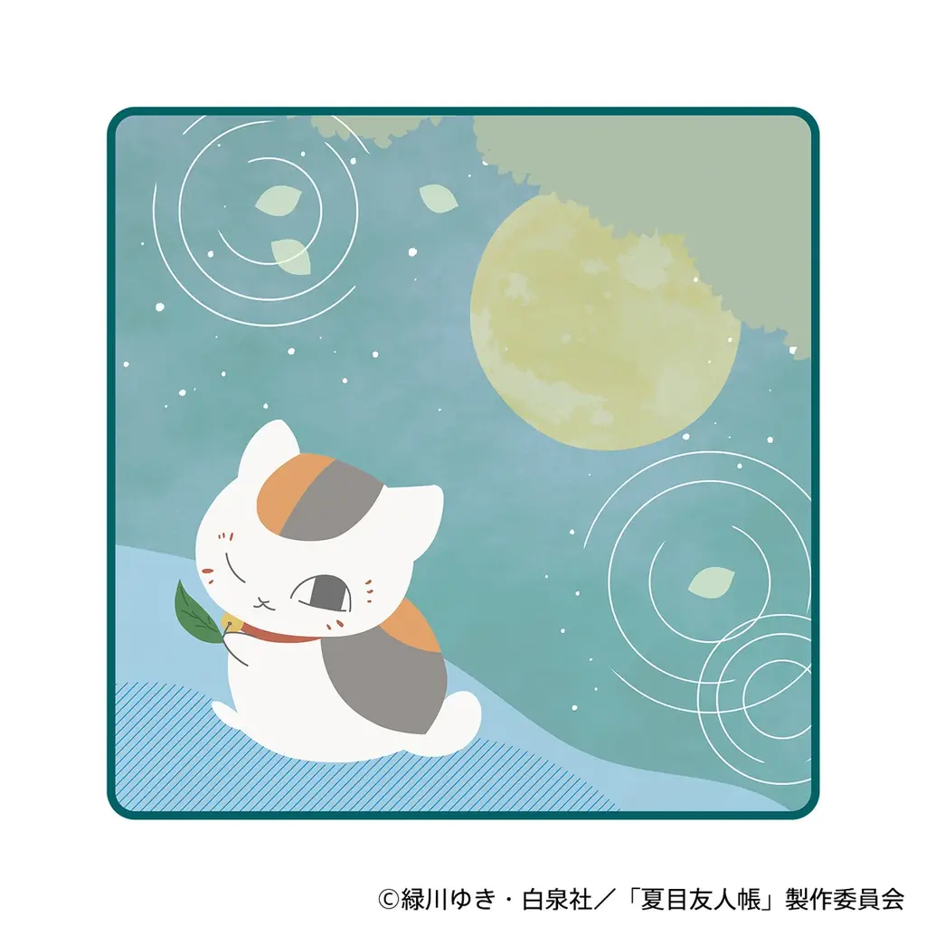 ニャンコ先生が水に濡らすと現れる圧縮仕様！「夏目友人帳 ギュギュっと！ランダムはんかち」2026年3月10日（火）新発売 画像 3
