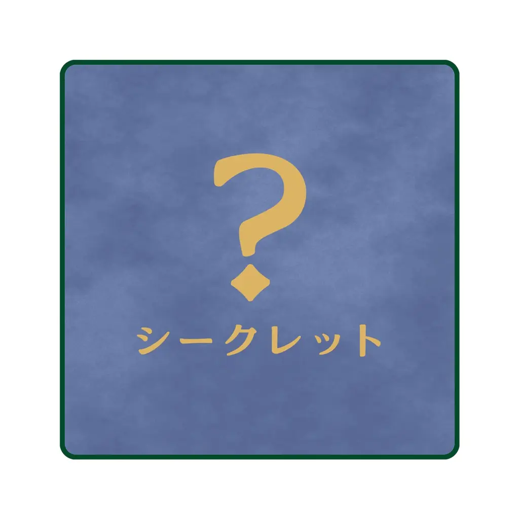 ニャンコ先生が水に濡らすと現れる圧縮仕様！「夏目友人帳 ギュギュっと！ランダムはんかち」2026年3月10日（火）新発売 画像 8