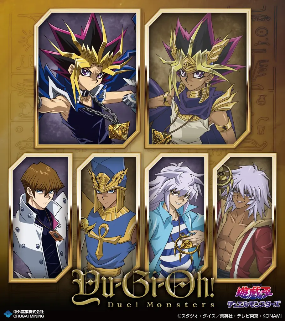 『遊☆戯☆王デュエルモンスターズ』より、“現世と追憶”がテーマの描き下ろしイラストを使用した新作グッズが「AnimeJapan 2026」で登場！中外鉱業ブースにて販売決定！ 画像 1