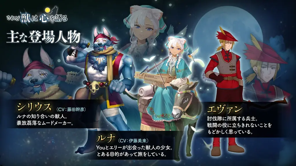 1000時間遊べる戦略放置RPG『ローグウィズデッド』3.5周年！　ユーザーとともに考えた新たな要素「エインヘリアル遠征機能」を実装する記念アップデートを3月13日に公開 画像 4