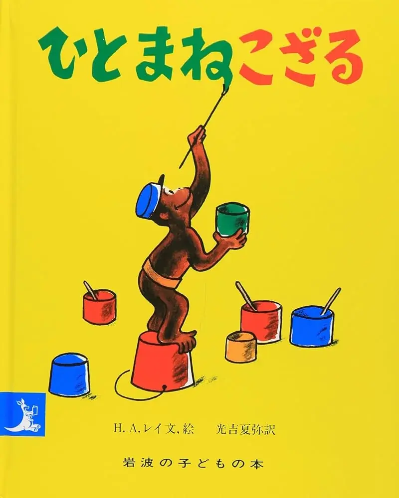 香りのライフスタイルブランド「ダイアンボヌール」と「おさるのジョージ」の数量限定アイテムが登場！ 画像 4
