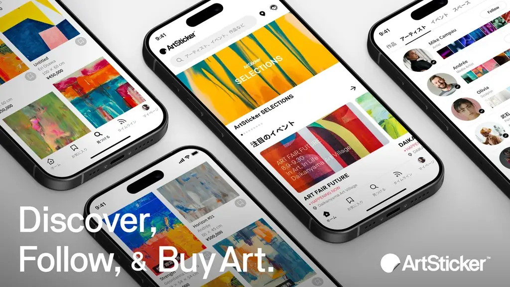 Karin Hosono・真田将太朗・YU SORAによる柿落とし展を2026年3月28日から開催 画像 7