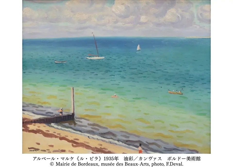 【リーガロイヤルホテル広島】ひろしま美術館 特別展「生誕150周年　アルベール・マルケ展」とのコラボレーション。宿泊プランの販売とレストラン優待を実施 画像 1