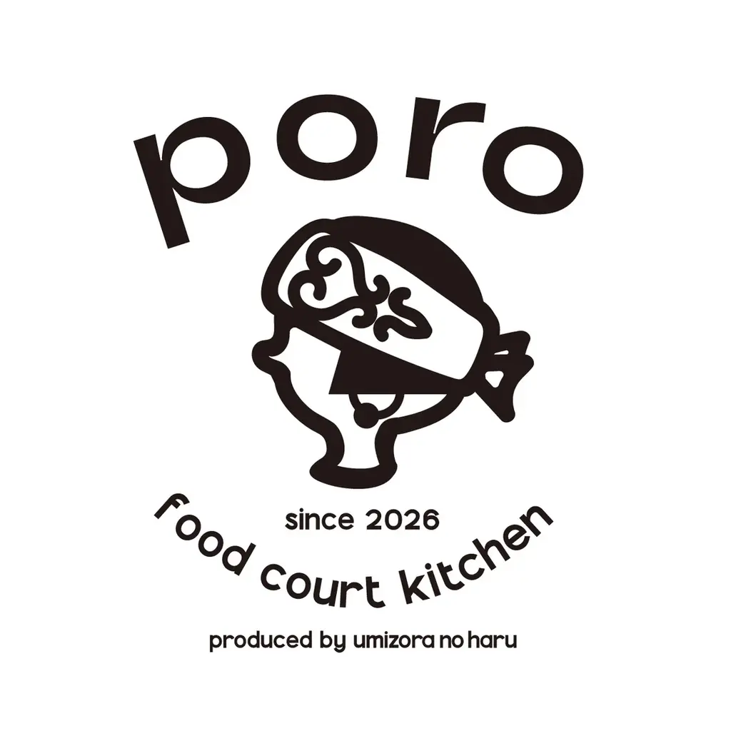 【ウポポイ】北海道白老町｜新たな飲食２店舗がオープン。アイヌ文化に触れる食体験を提供 画像 7