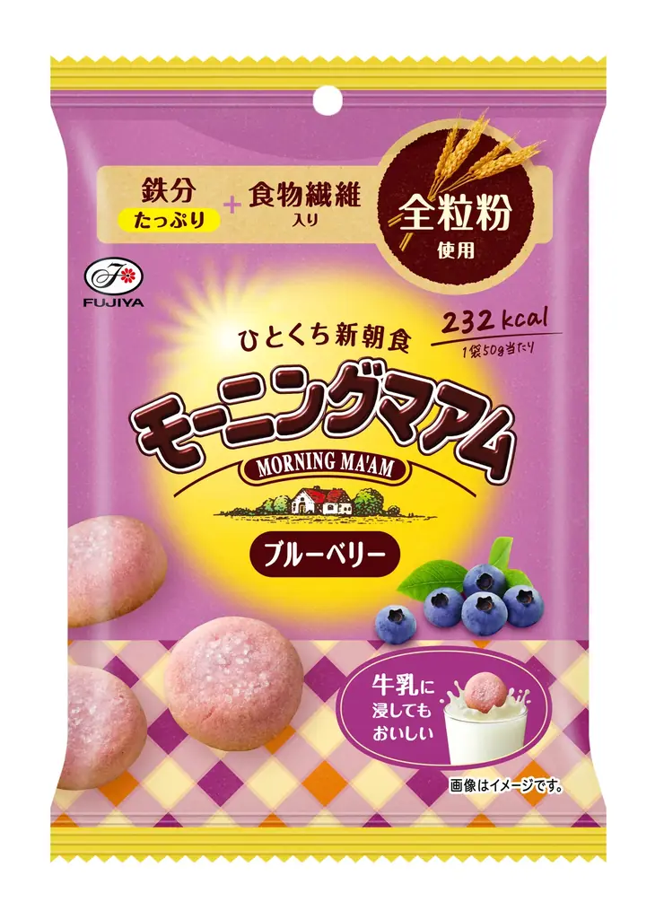 【不二家】食物繊維をおいしく摂れるひとくち新朝食「モーニングシリーズ」に新商品が登場！ 「モーニングホーム（バター）」/「モーニングマアム」も3品リニューアルして登場 画像 5