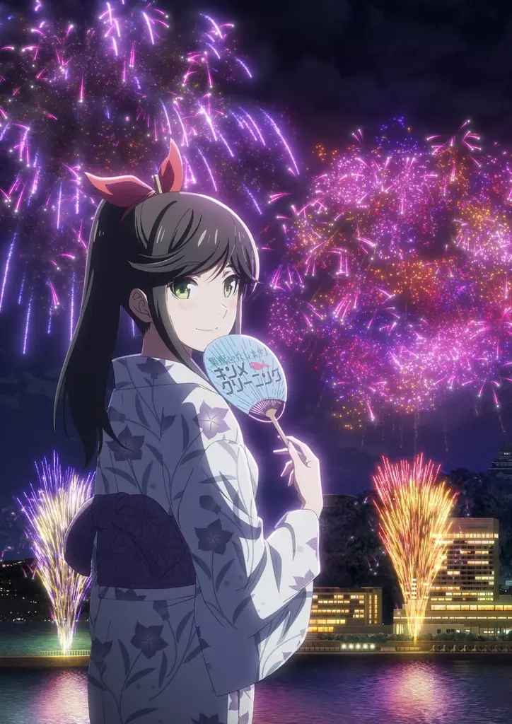 TVアニメ「綺麗にしてもらえますか。」花火を楽しむ金目さんを描いた新版権を公開！熱海市聖地探訪マップの配布が決定！ 画像 2