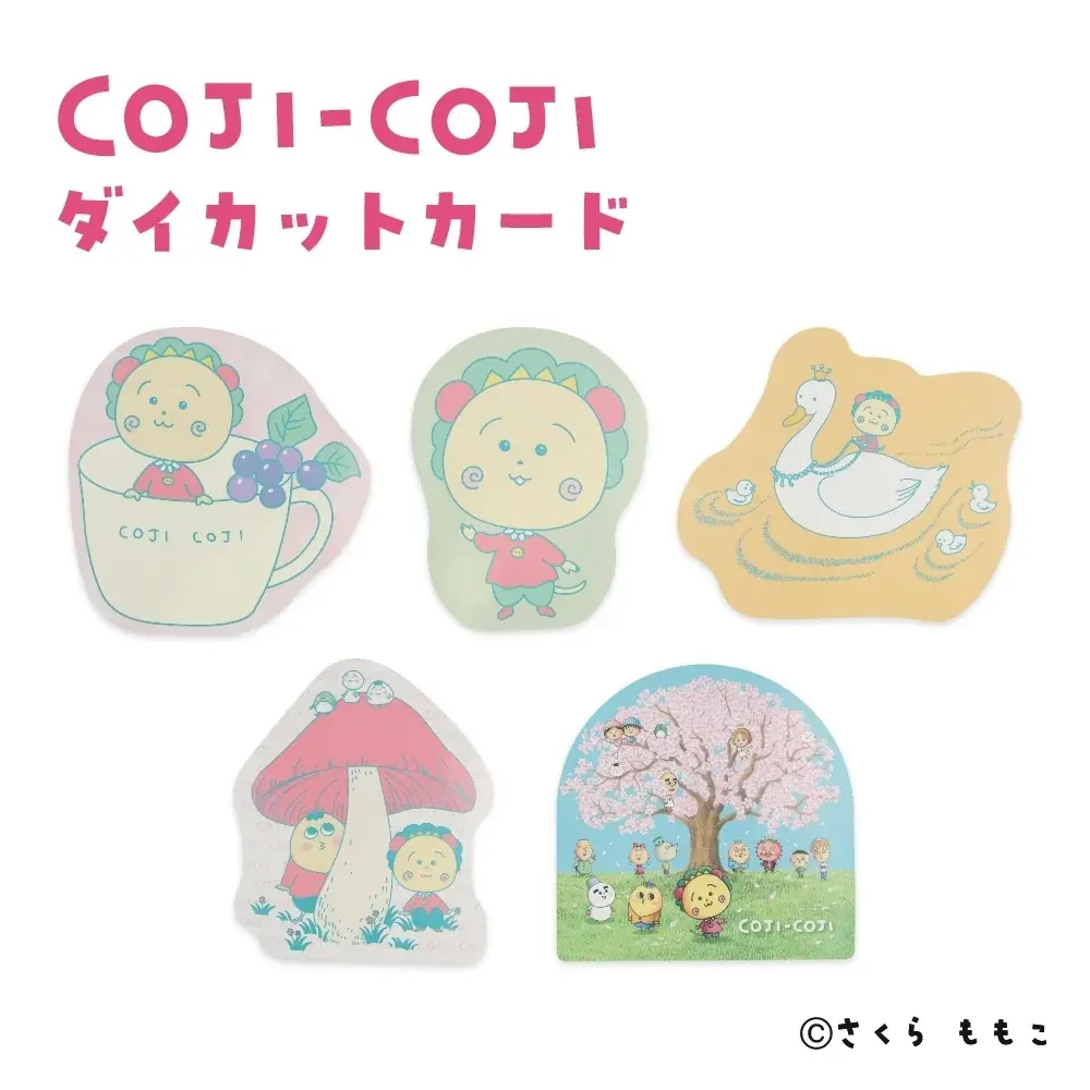 ＜さくらももこ「コジコジ」×イオン＞「超！春トク祭り」特別企画！コジコジコラボのオリジナルグッズがイオン限定で登場 画像 11