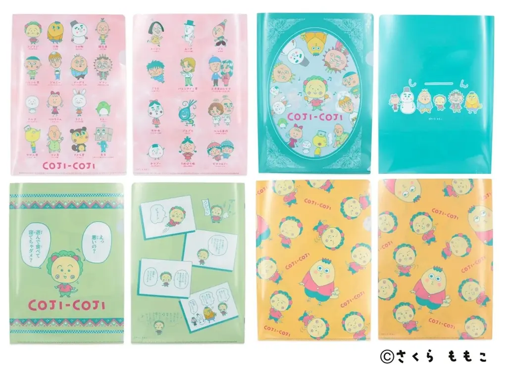 ＜さくらももこ「コジコジ」×イオン＞「超！春トク祭り」特別企画！コジコジコラボのオリジナルグッズがイオン限定で登場 画像 12