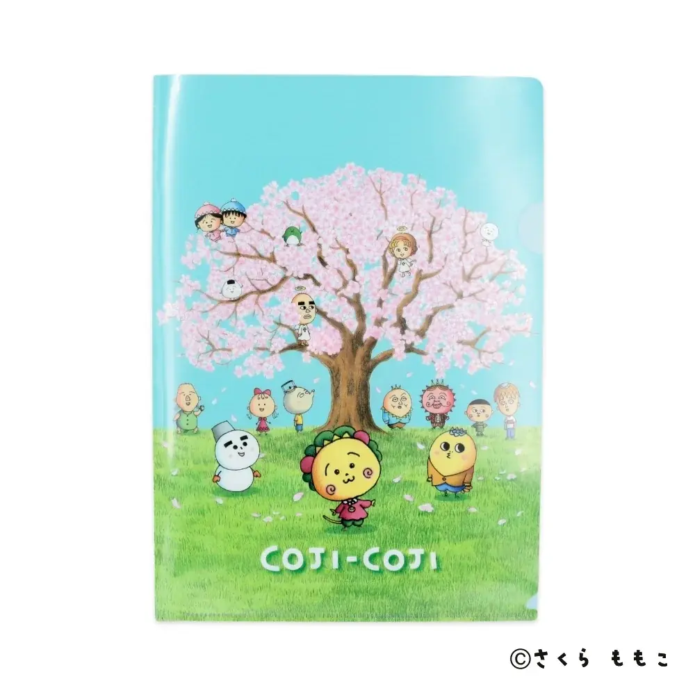 ＜さくらももこ「コジコジ」×イオン＞「超！春トク祭り」特別企画！コジコジコラボのオリジナルグッズがイオン限定で登場 画像 14